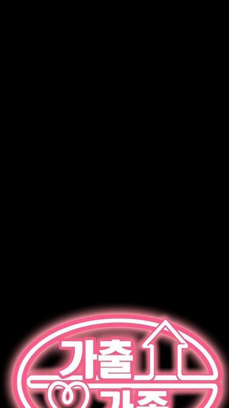 Gia Đình Chạy Trốn 17 trang 1