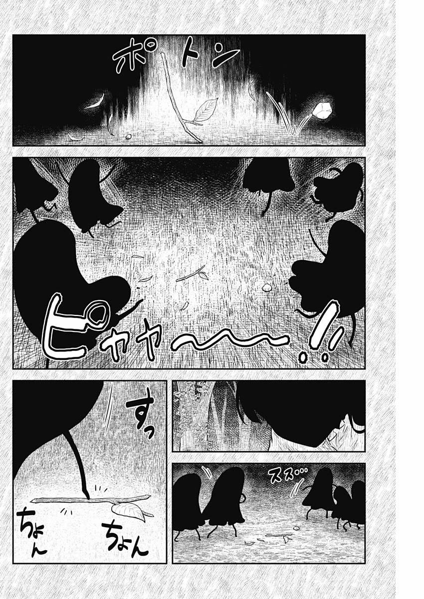 Gia Đình Của Những Chiếc Bóng 111 trang 2