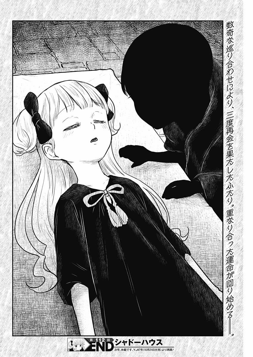 Gia Đình Của Những Chiếc Bóng 112 trang 16