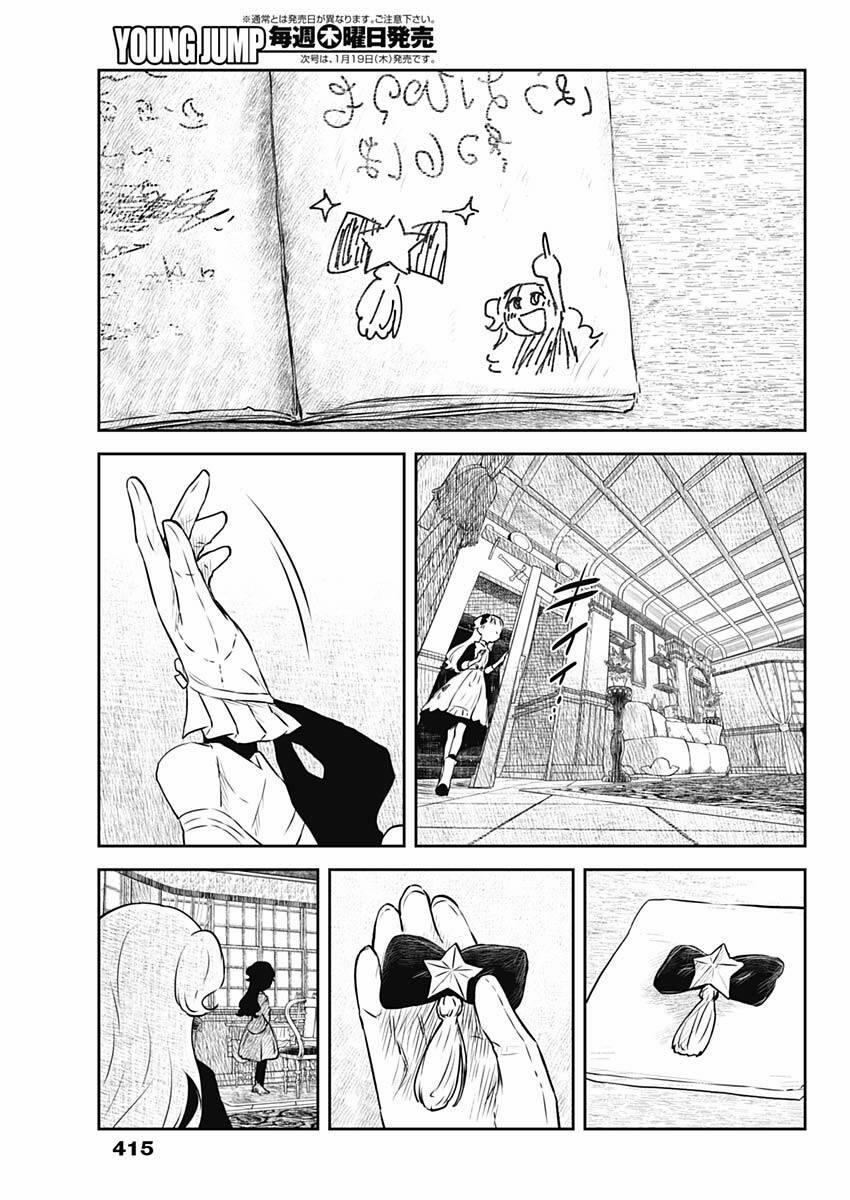 Gia Đình Của Những Chiếc Bóng 153 trang 12