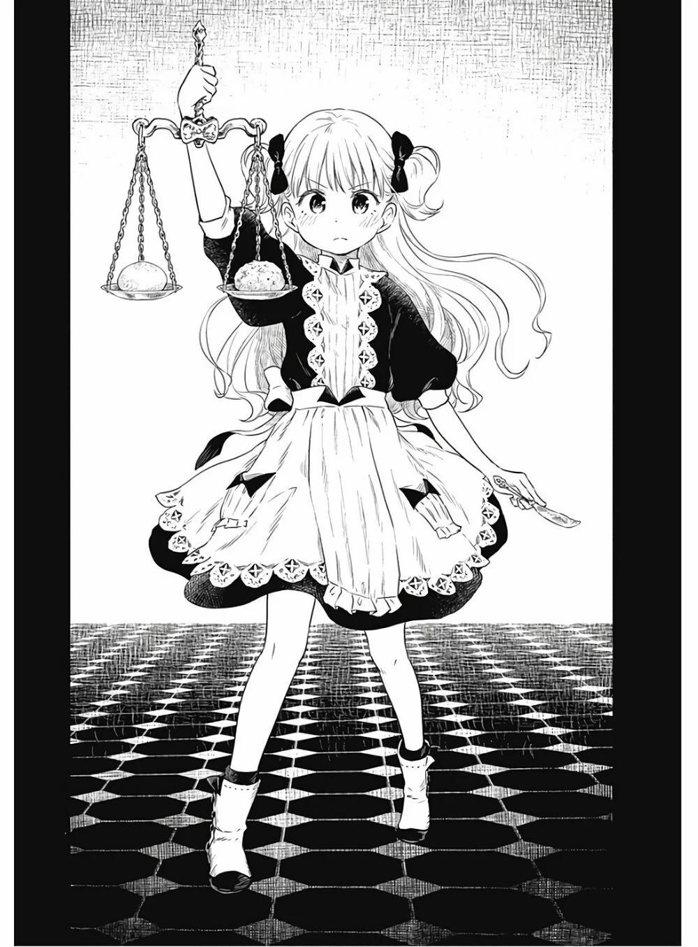 Gia Đình Của Những Chiếc Bóng 5 trang 2