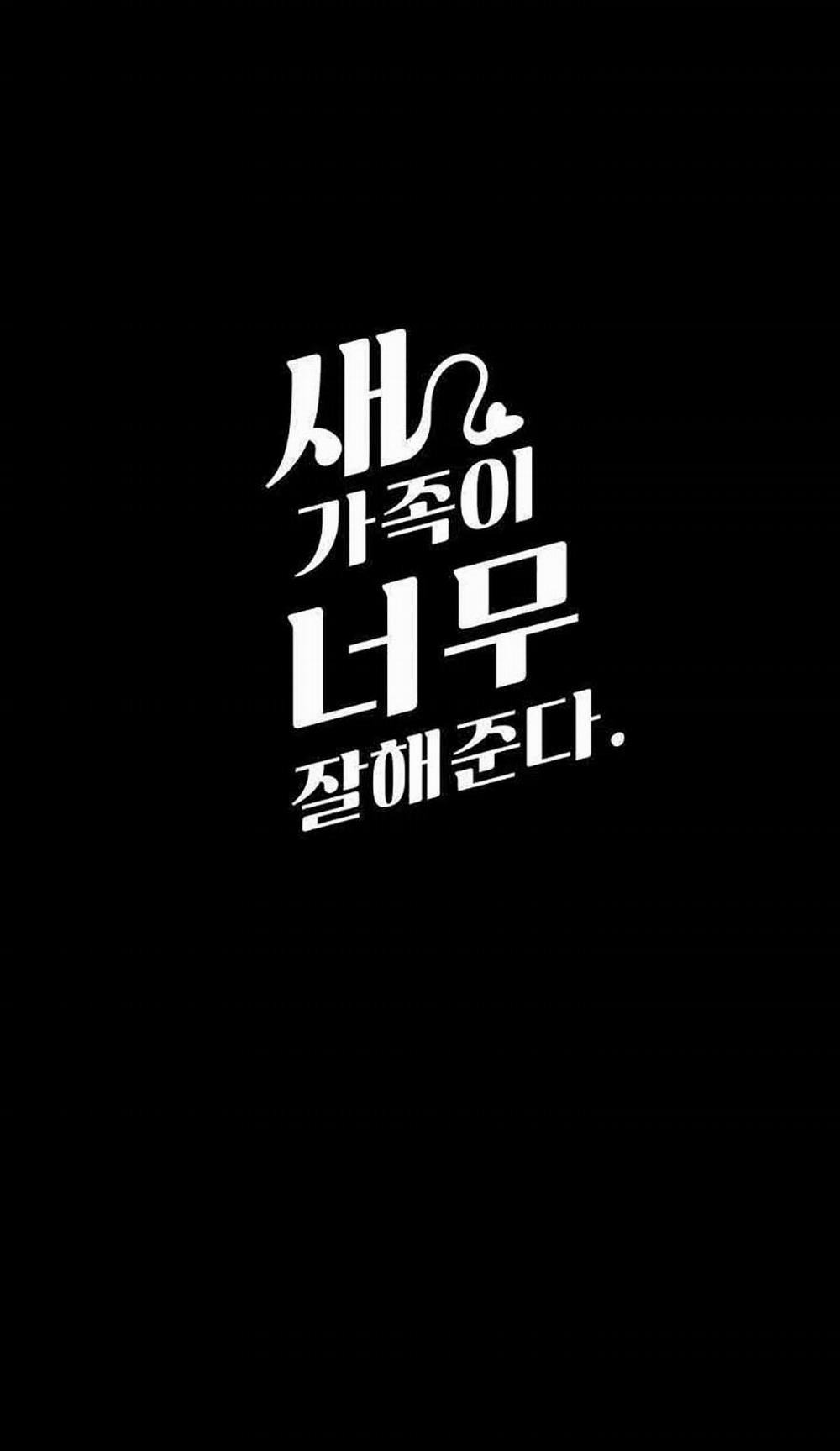 Gia Đình Mới Rất Tốt Với Tôi 25 trang 3