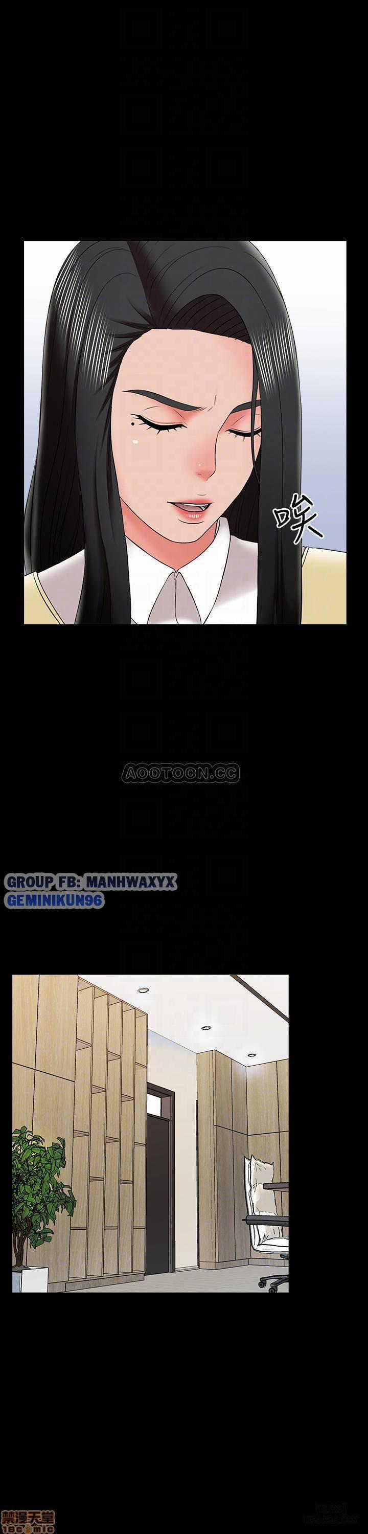 Gia Sư Khiêu Gợi 26 trang 18