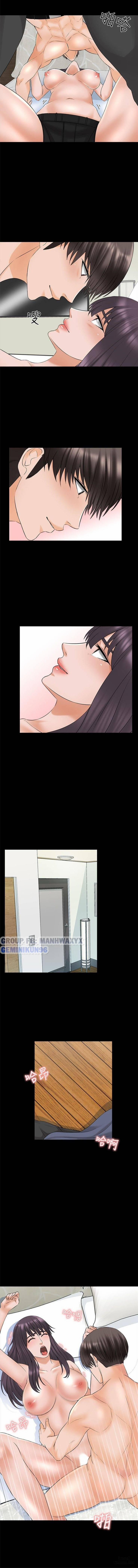 Gia Sư Khiêu Gợi 38 trang 6