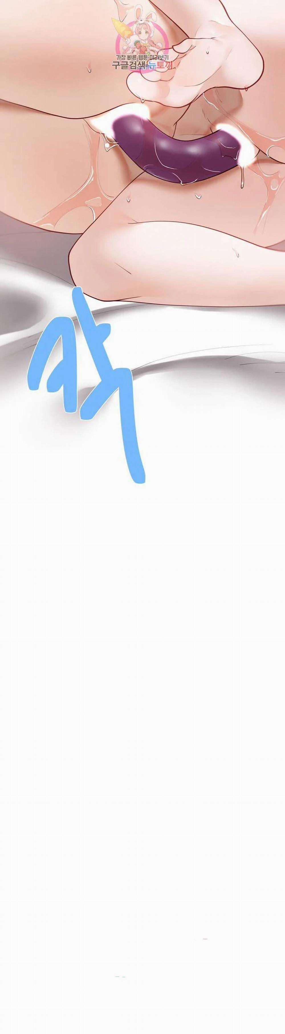 Gia Sư Nữ Quái 59 trang 44