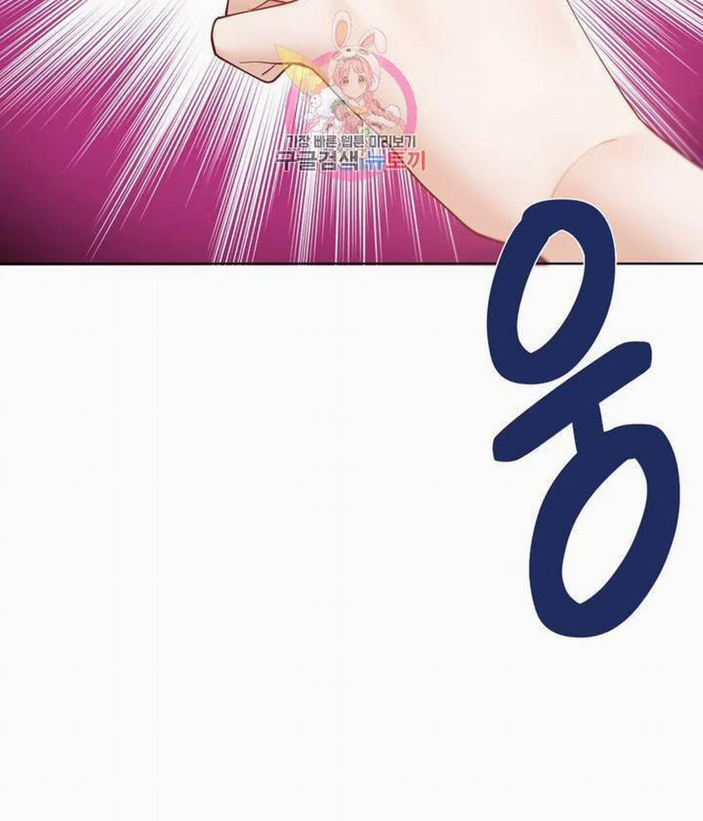 Gia Sư Nữ Quái 60 trang 14