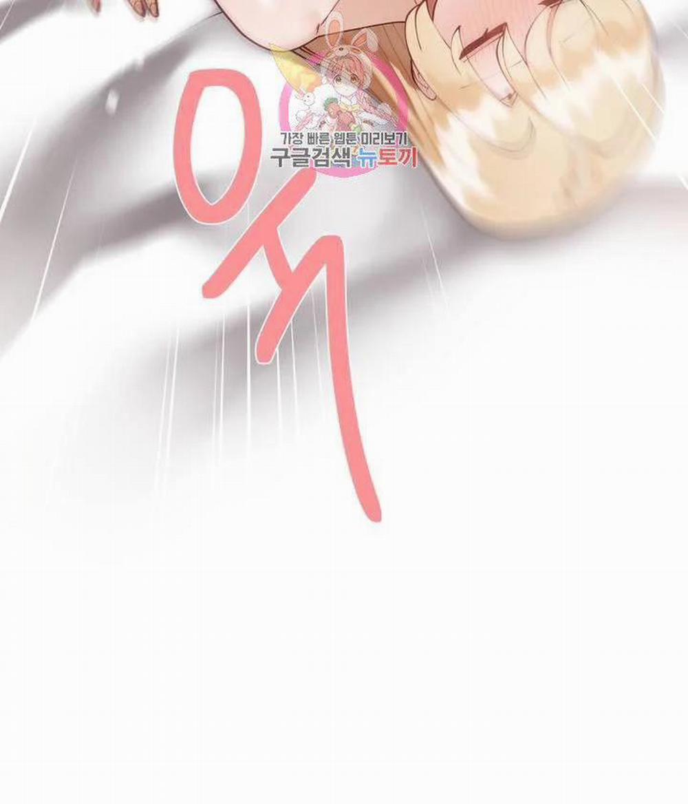 Gia Sư Nữ Quái 61 trang 2