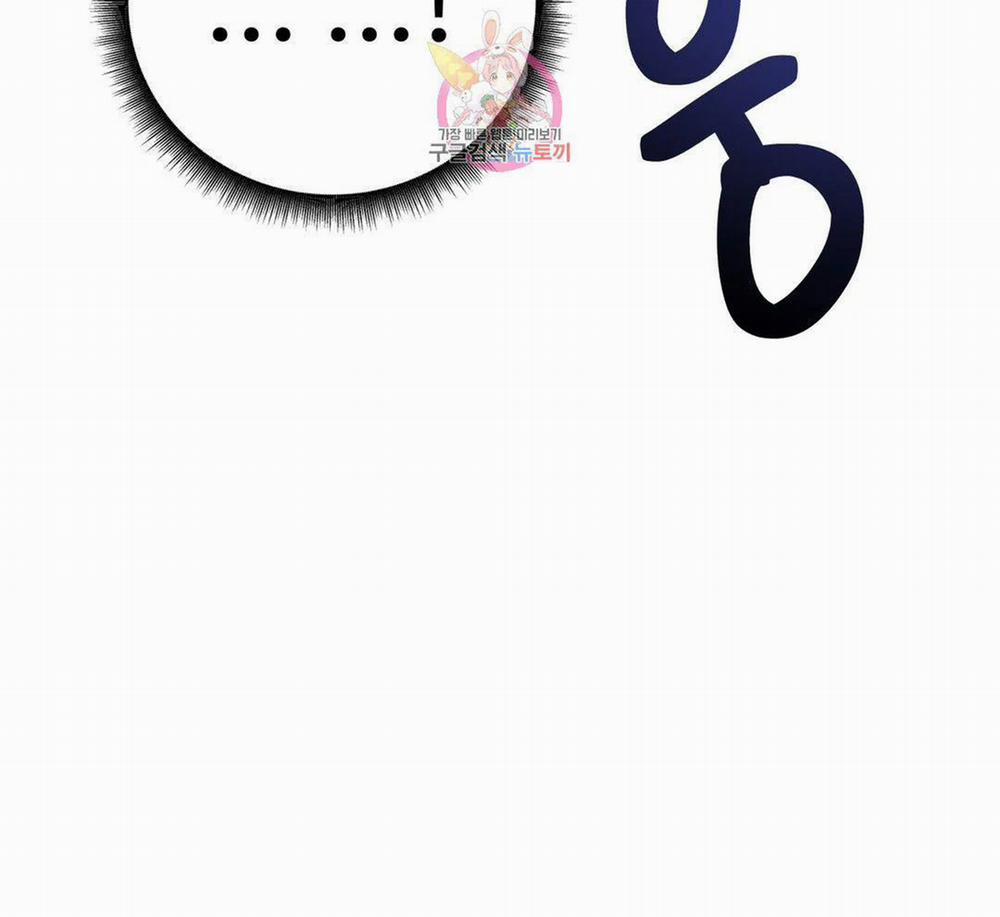 Gia Sư Nữ Quái 70 trang 12