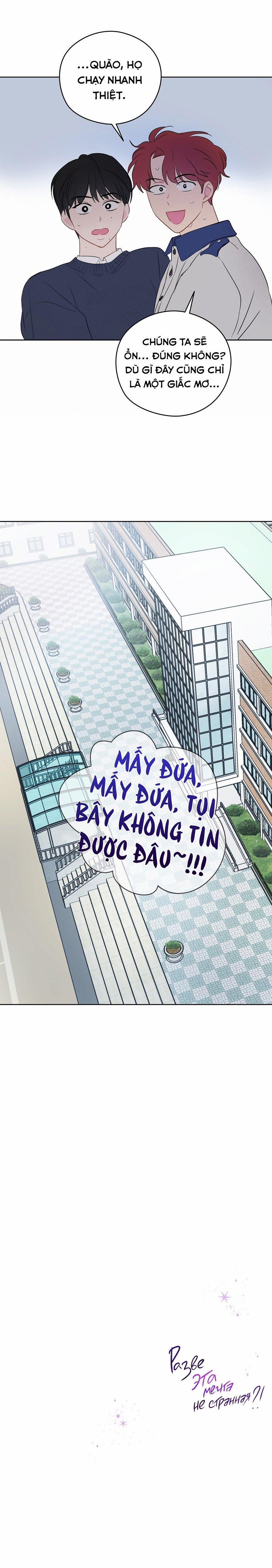 Giấc mơ kì lạ 14 trang 11