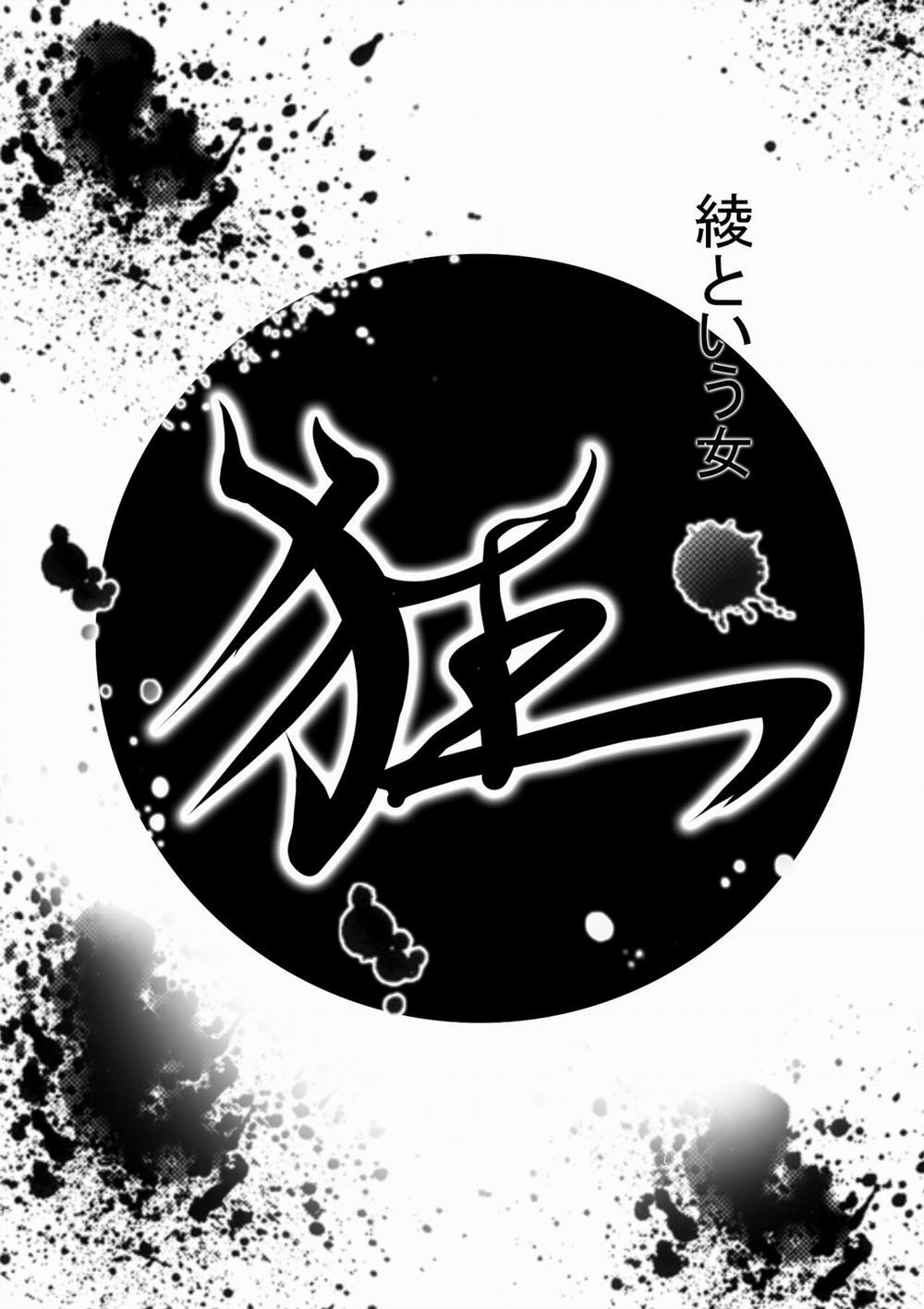 Giấc Mộng Cuồng Cơ Bắp 2 trang 1