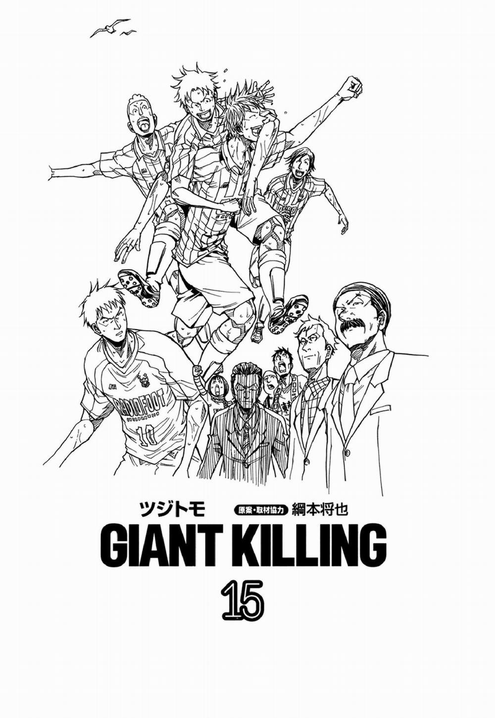 Giant Killing 138 trang 1