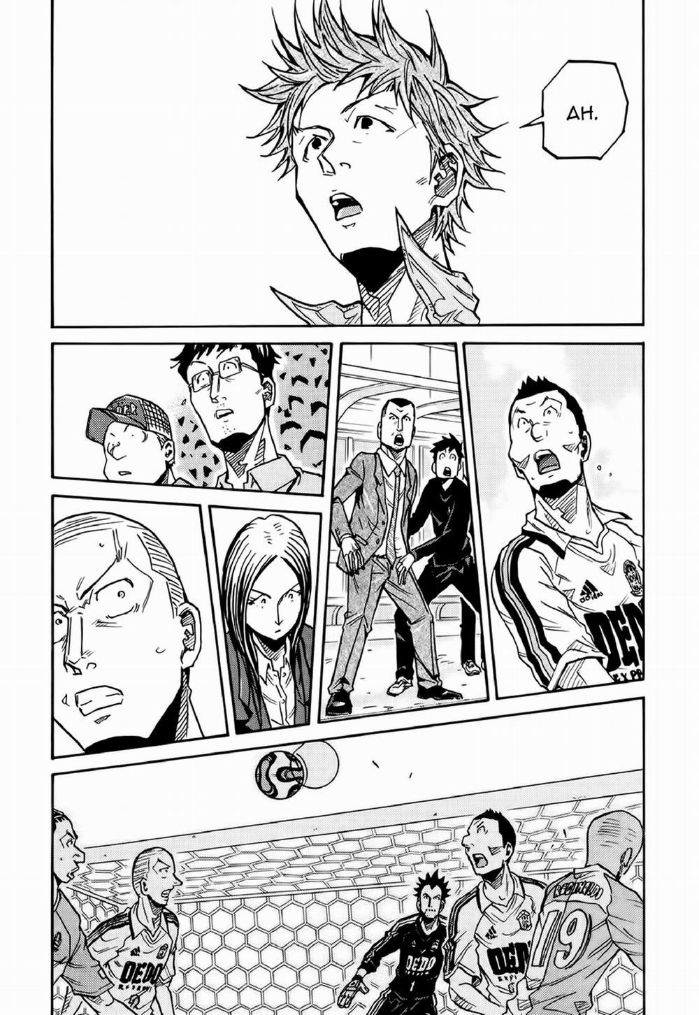 Giant Killing 166 trang 4