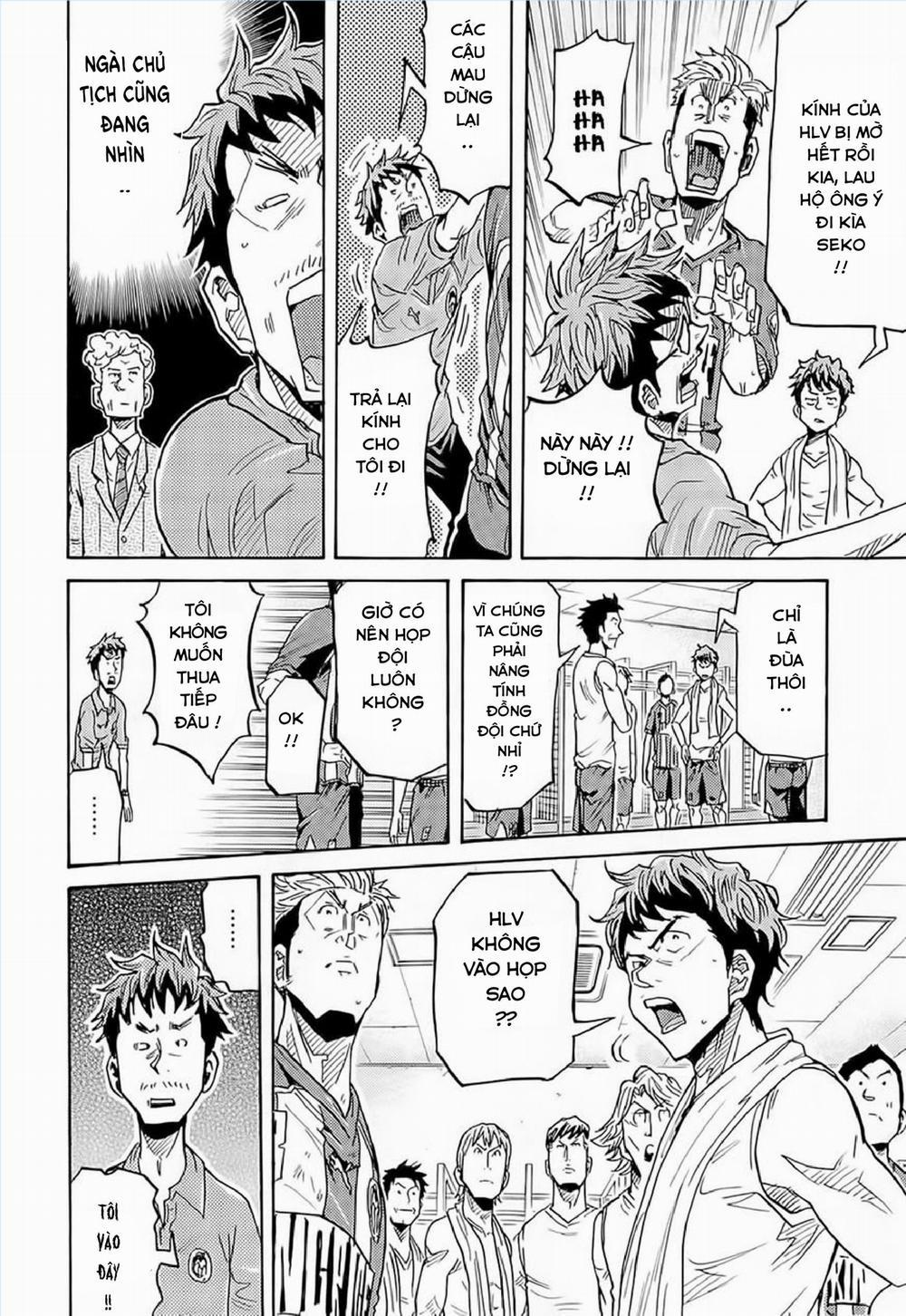 Giant Killing 212 trang 17