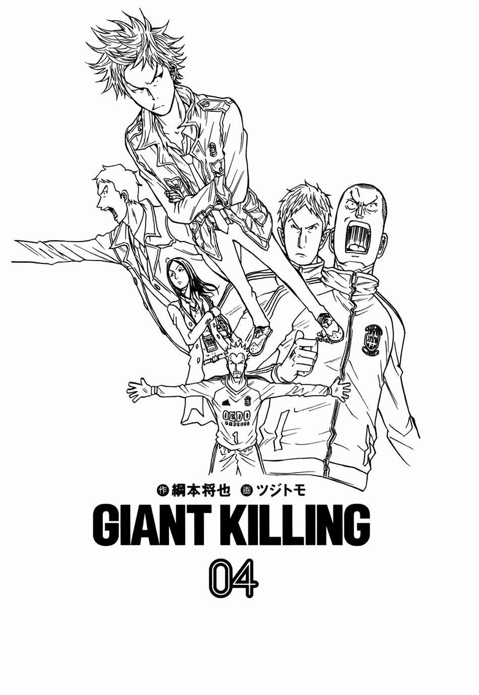 Giant Killing 28 trang 3
