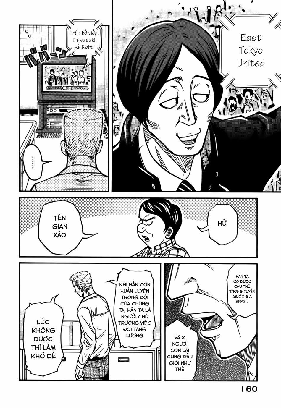 Giant Killing 35 trang 5