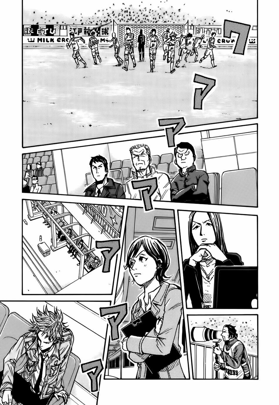 Giant Killing 37 trang 11