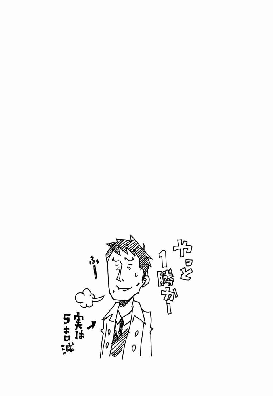 Giant Killing 48 trang 26