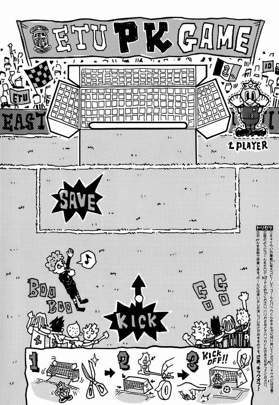 Giant Killing 48 trang 5