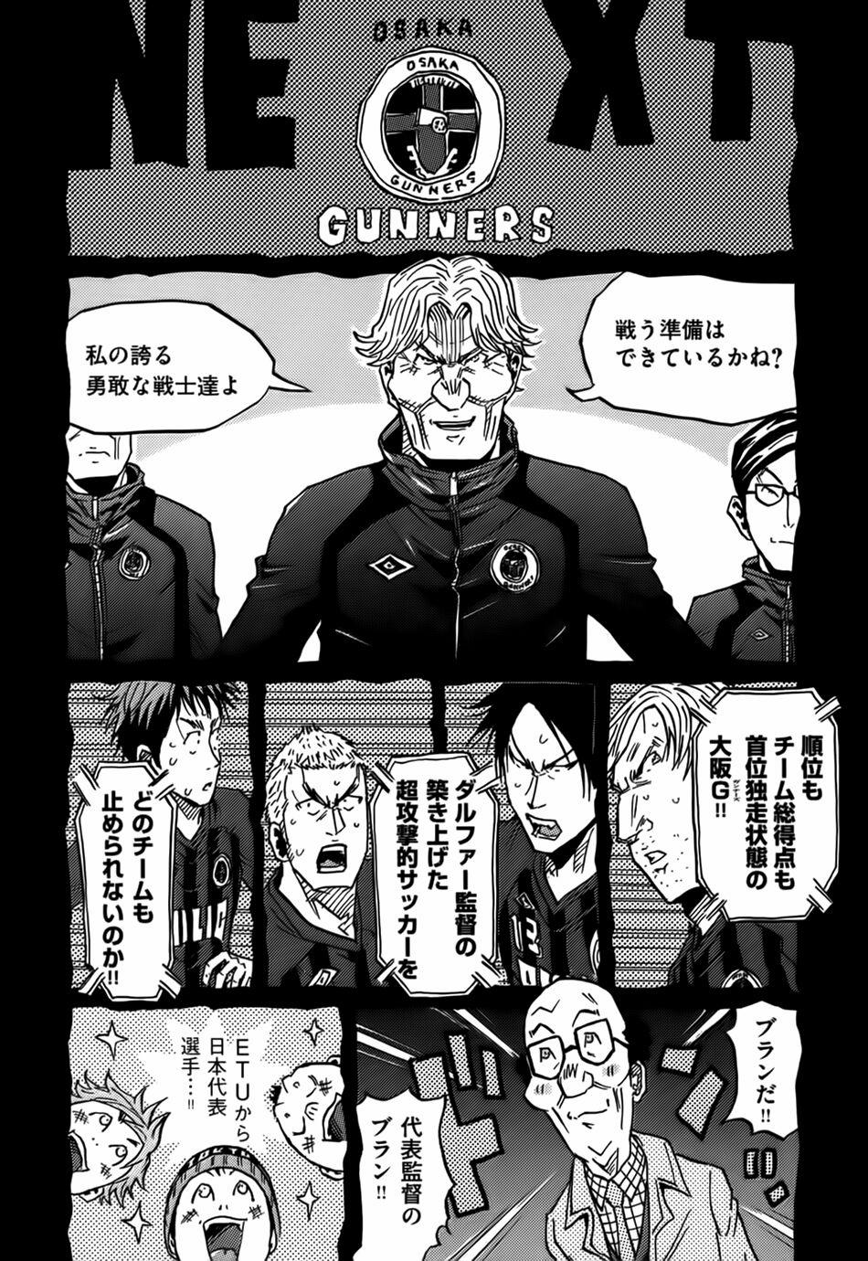 Giant Killing 57 trang 22