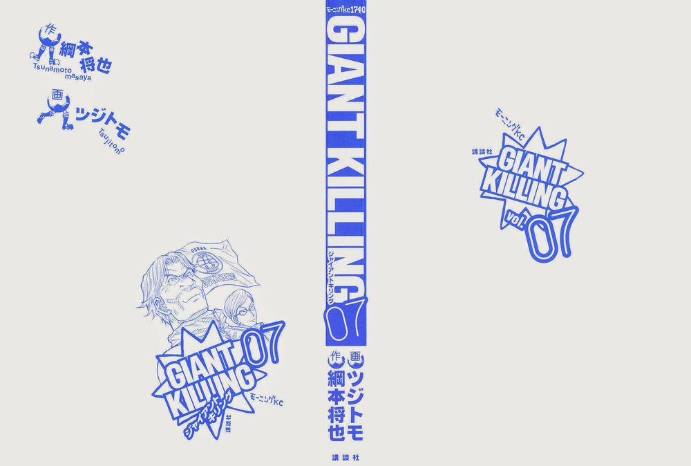 Giant Killing 58 trang 2