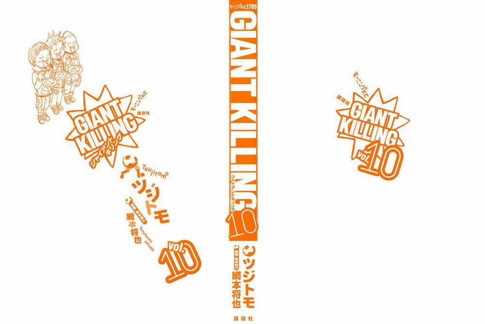 Giant Killing 88 trang 1