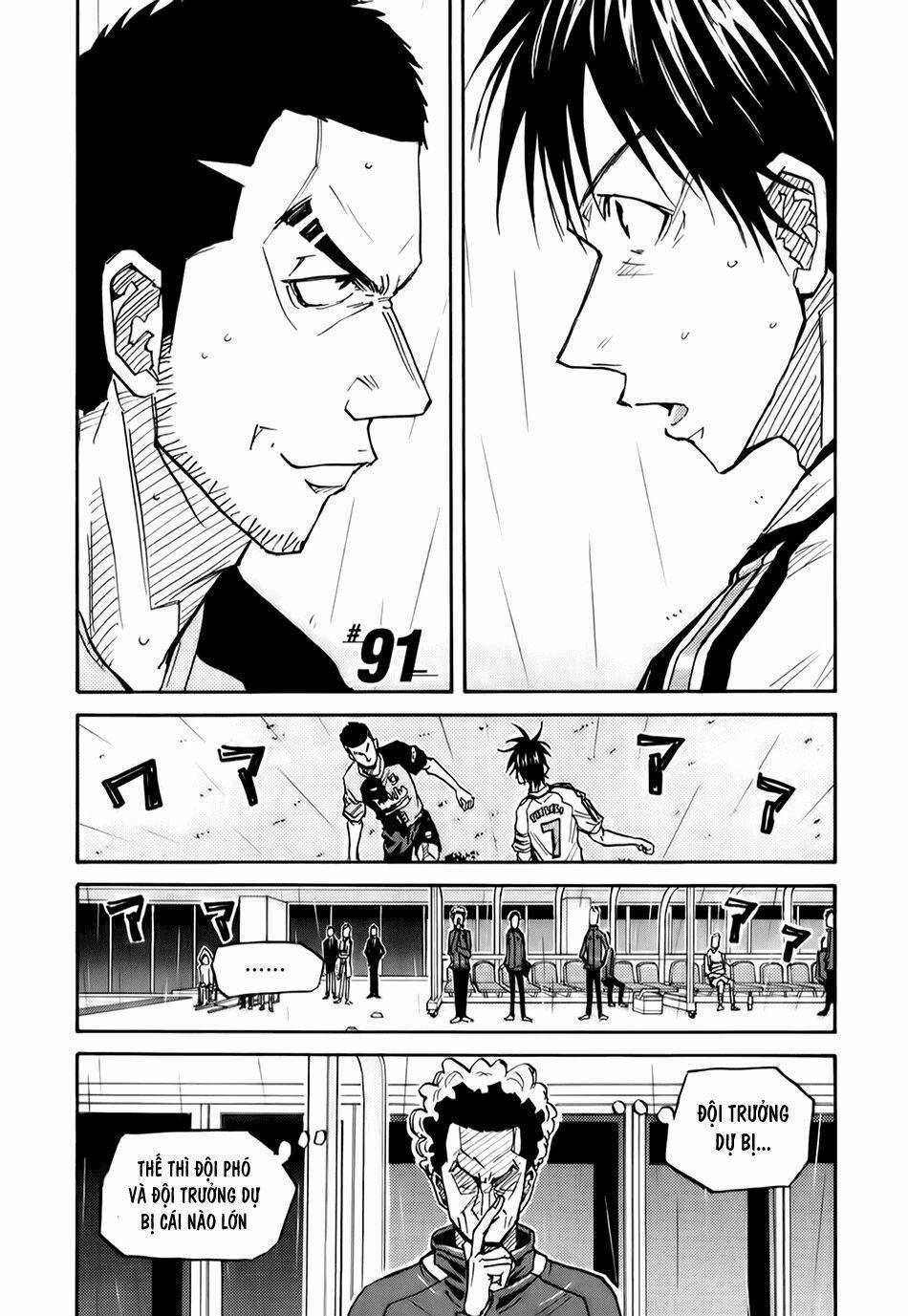 Giant Killing 91 trang 1