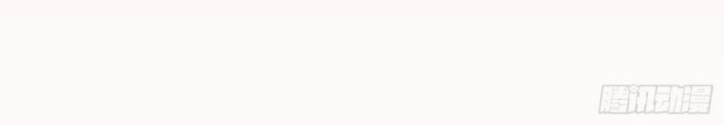 Giáo Chủ, Thỉnh Dùng Đao 1.5 trang 60