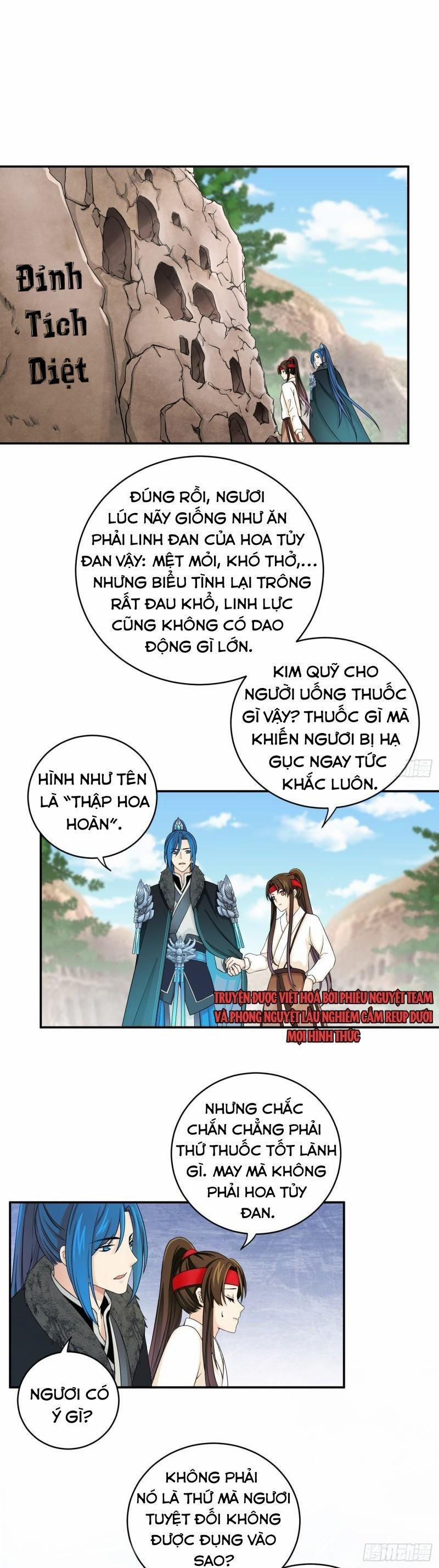 Giáo Chủ, Thỉnh Dùng Đao 29 trang 1