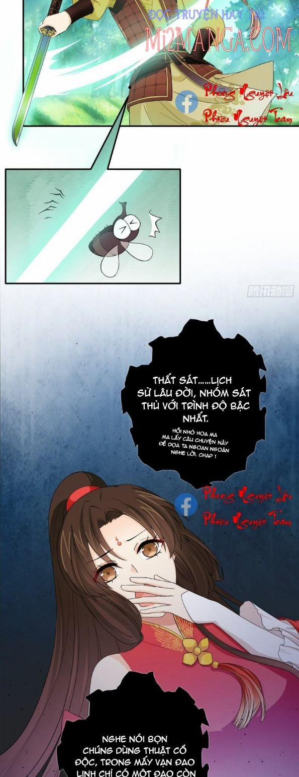 Giáo Chủ, Thỉnh Dùng Đao 50 trang 3