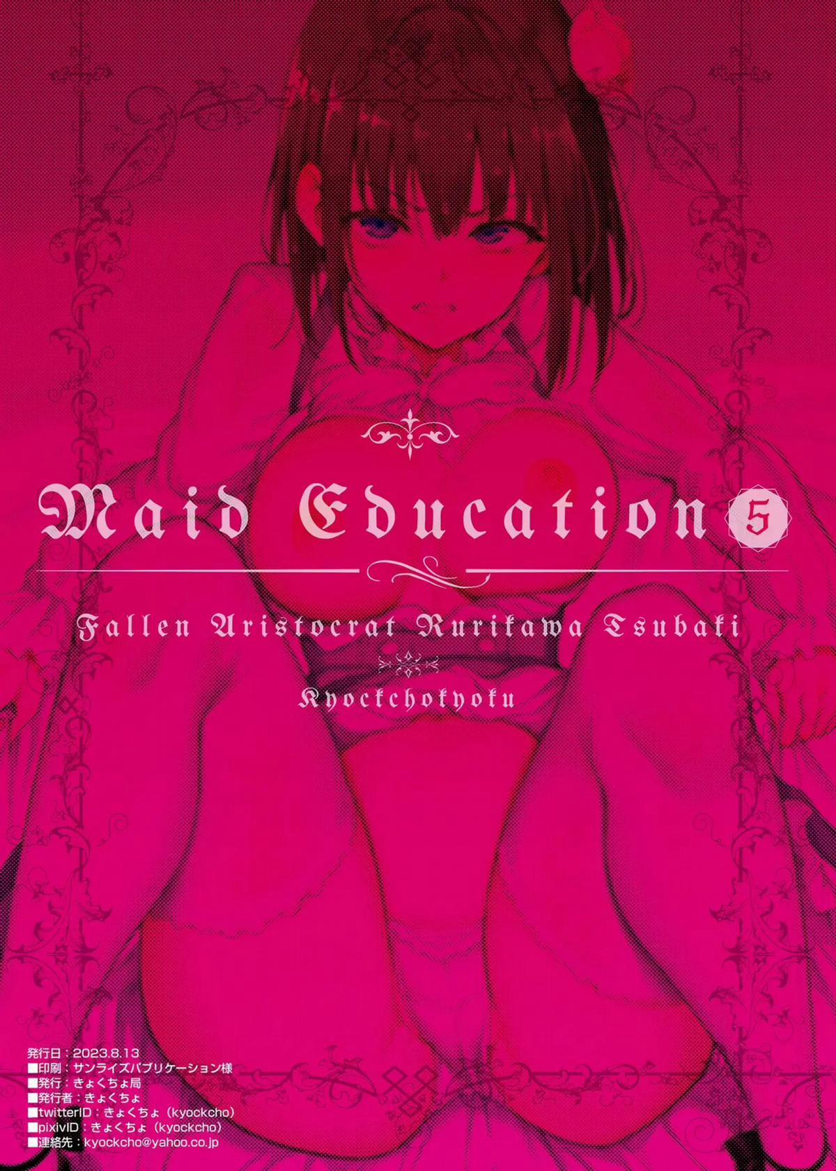 Giáo dục hầu gái_ Quý tộc sa ngã Rurikawa Tsubaki 7 trang 9