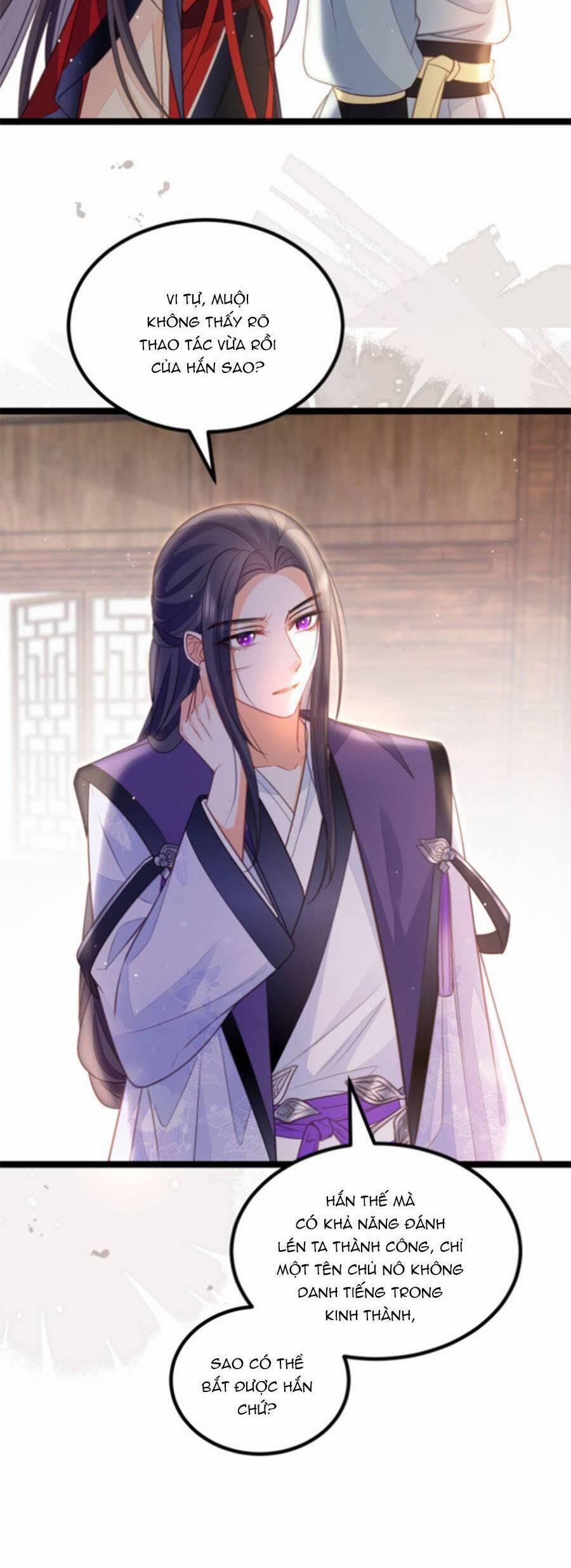 Giao Nhân Đệ Đệ Lại Cắn Ta! 16 trang 4