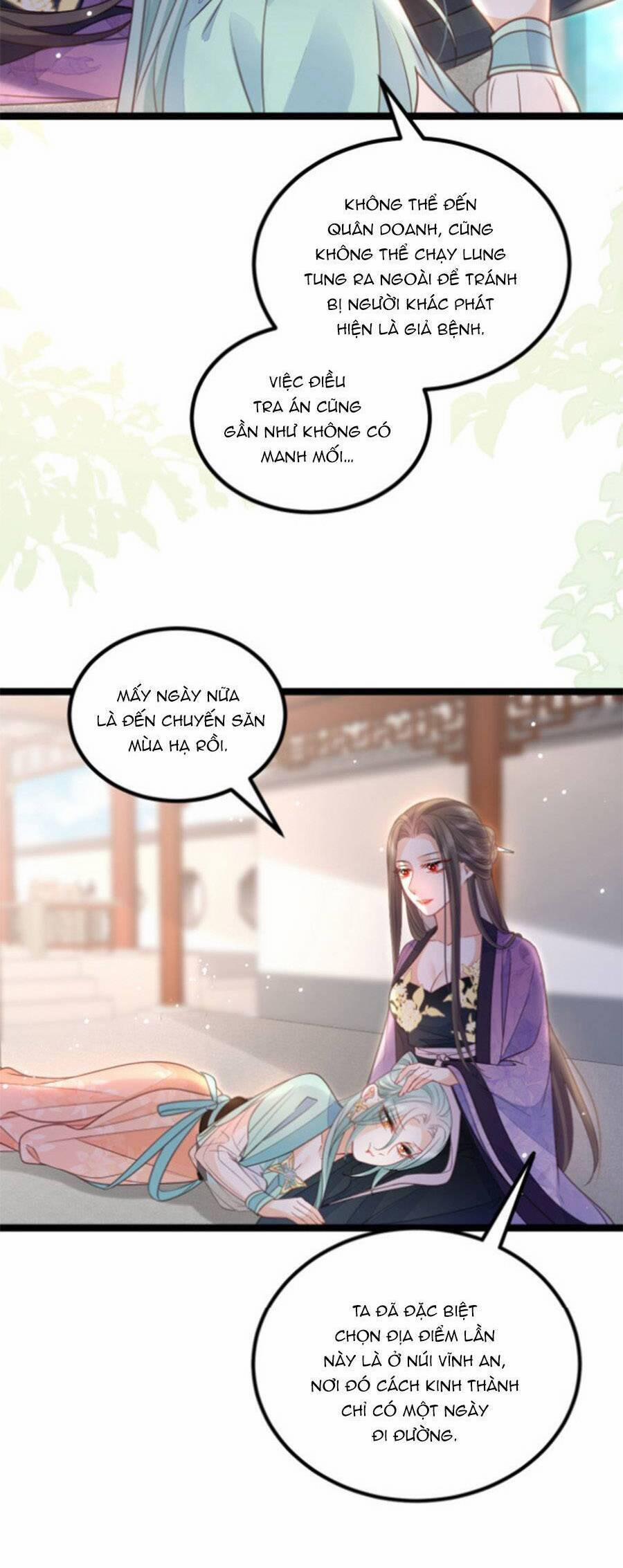 Giao Nhân Đệ Đệ Lại Cắn Ta! 17 trang 14