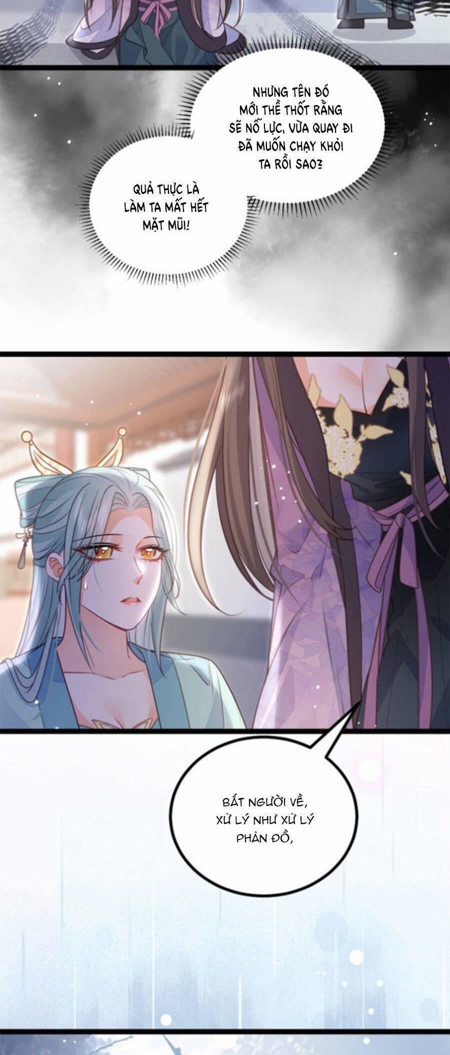 Giao Nhân Đệ Đệ Lại Cắn Ta! 17 trang 20