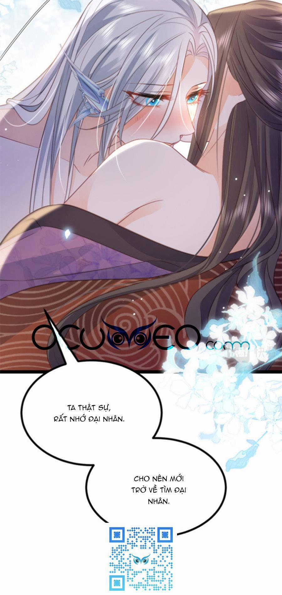 Giao Nhân Đệ Đệ Lại Cắn Ta! 19 trang 16