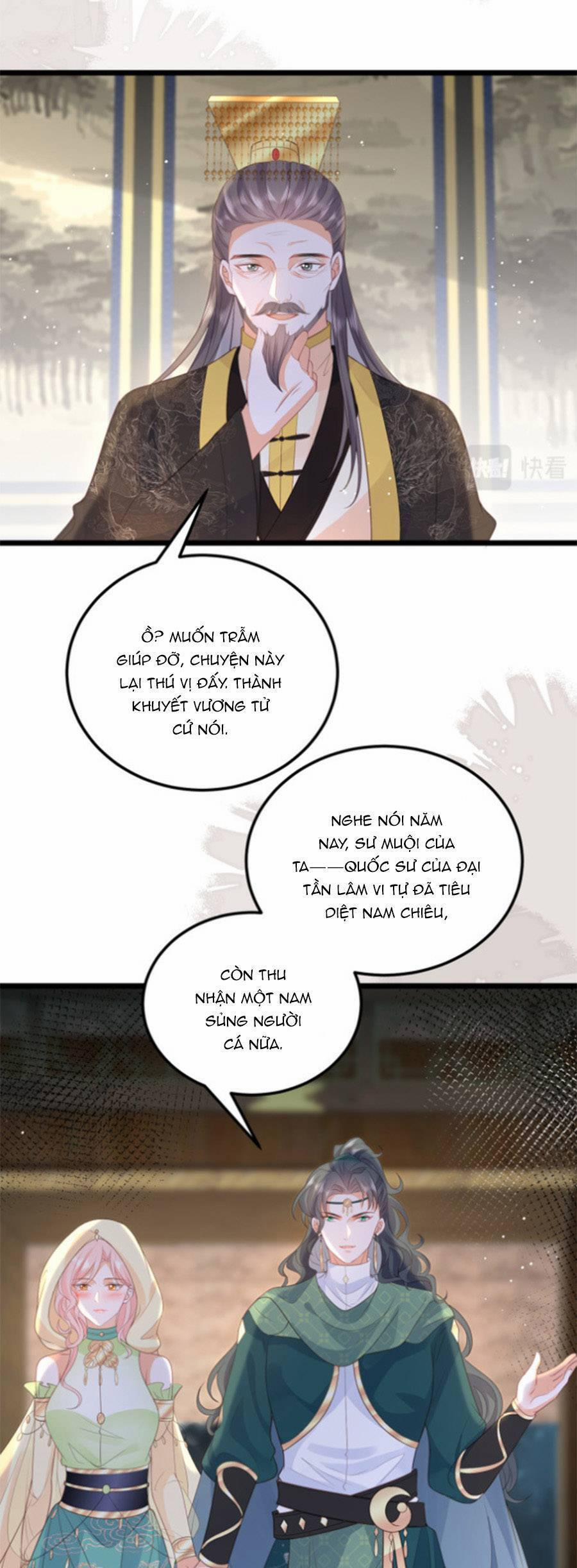 Giao Nhân Đệ Đệ Lại Cắn Ta! 27 trang 3