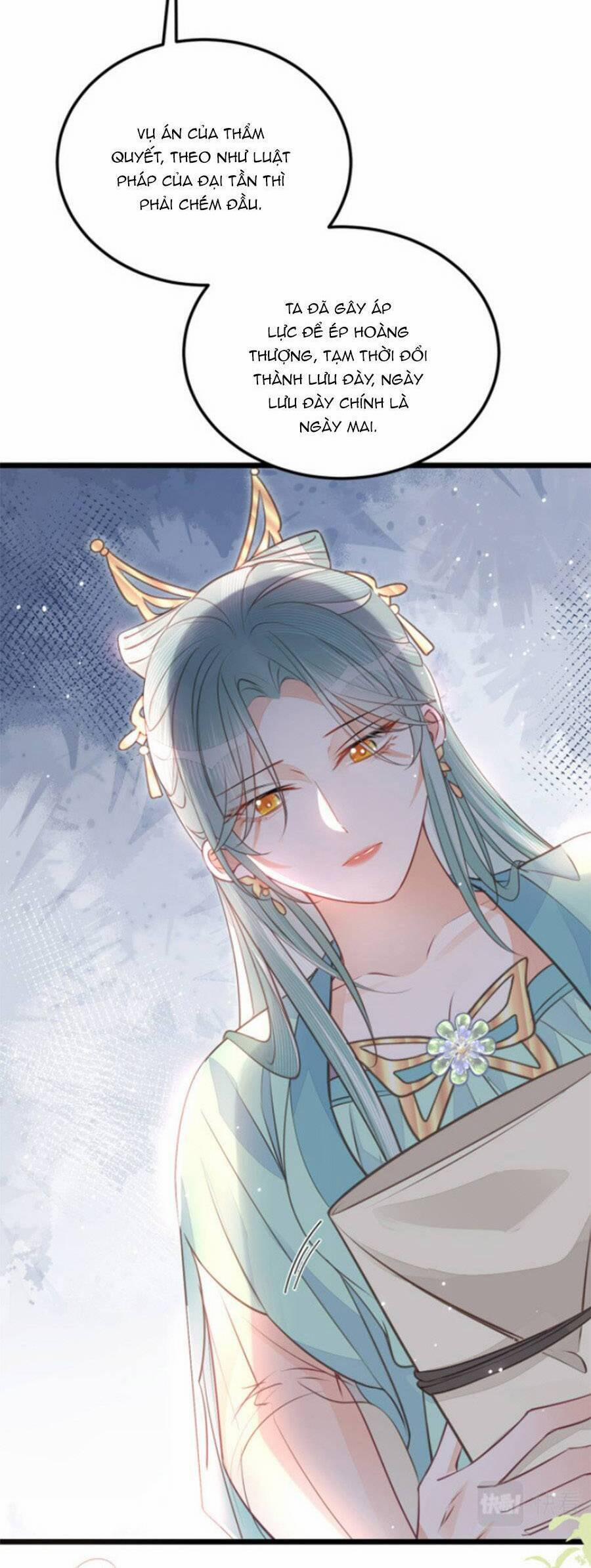 Giao Nhân Đệ Đệ Lại Cắn Ta! 8 trang 16