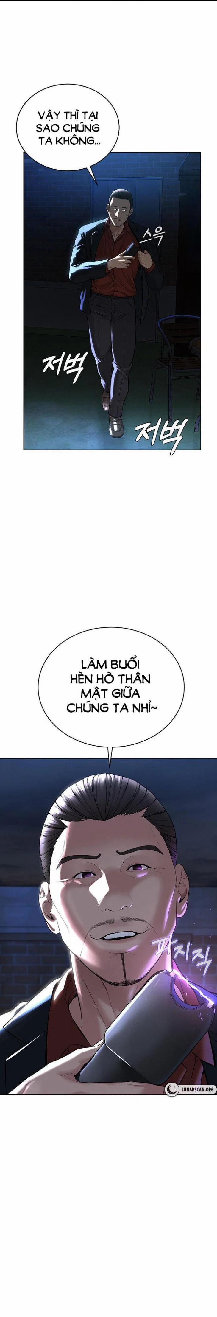 Giáo Phái Mới 7 trang 1