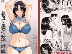 Đọc truyện tranh Gibo to Boku no Ninkatsu Keikaku