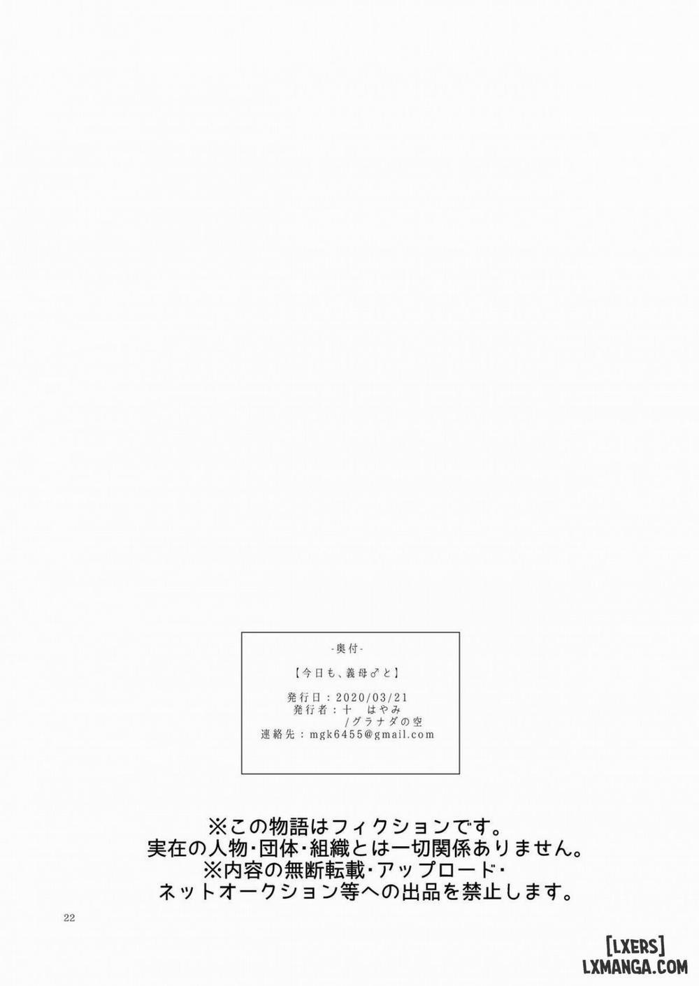 Gibo wa AraFour Shemale 2 END trang 20