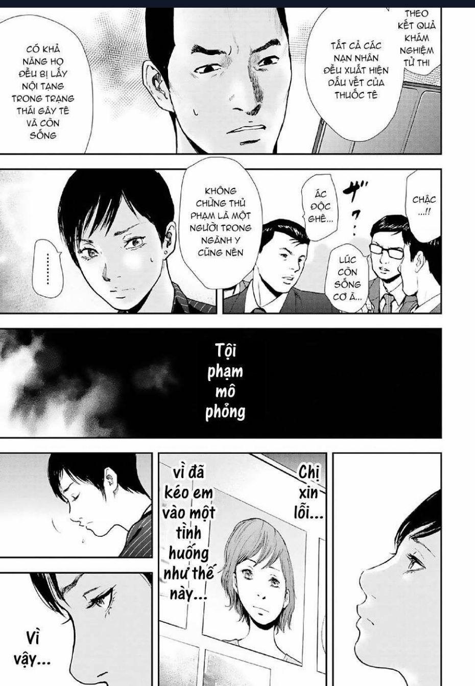 Gift Plus Minus Chuong 85 trang 14