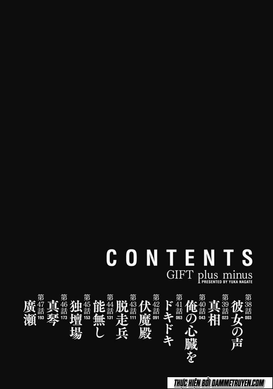 Gift ± 38 trang 2