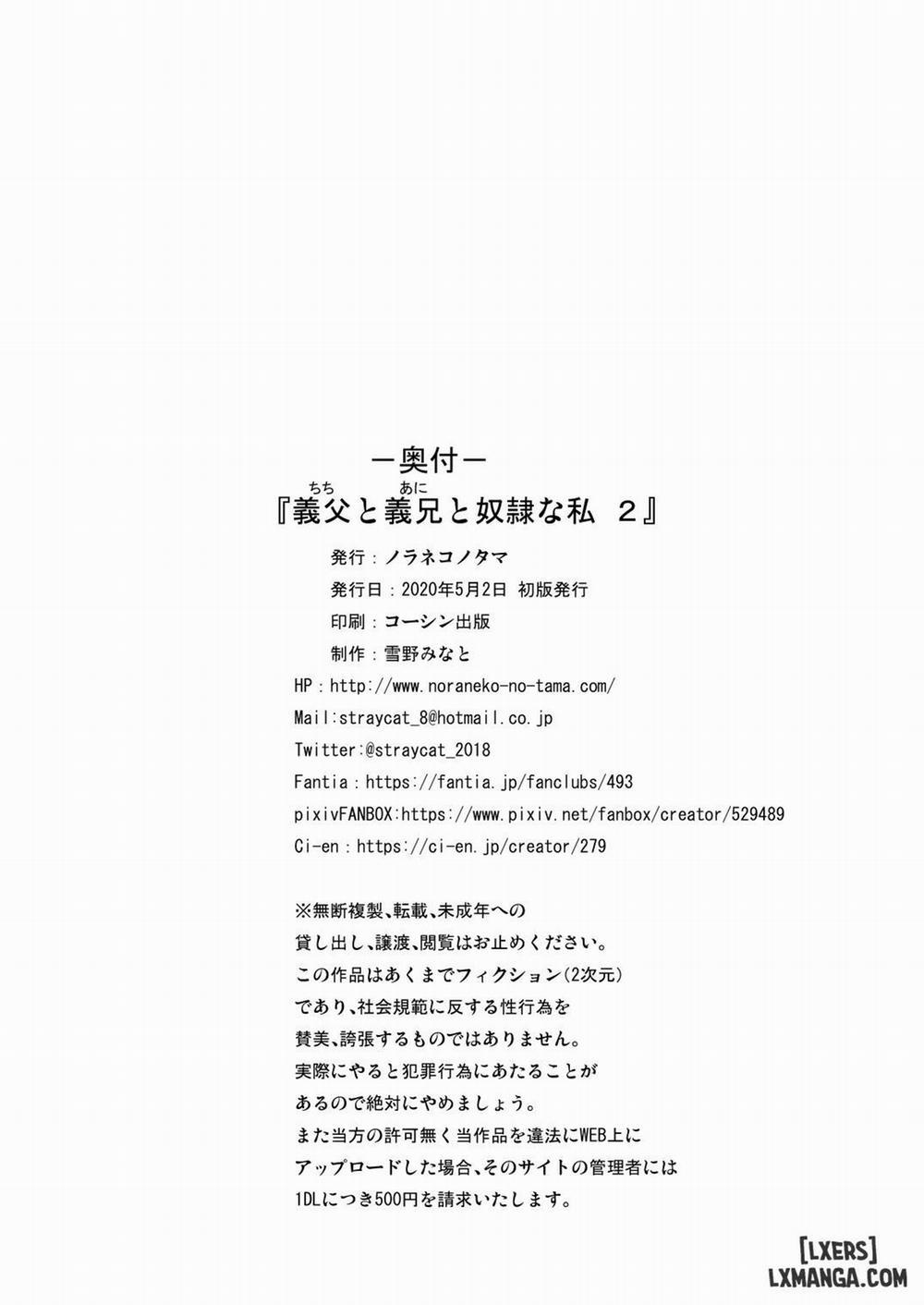 Gifu To Gikei To Dorei Na Watashi 2 Oneshot trang 24