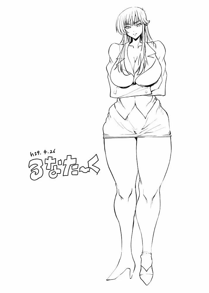 Giri Mara Ni Hatsujou Suru Yome 2 Oneshot trang 42