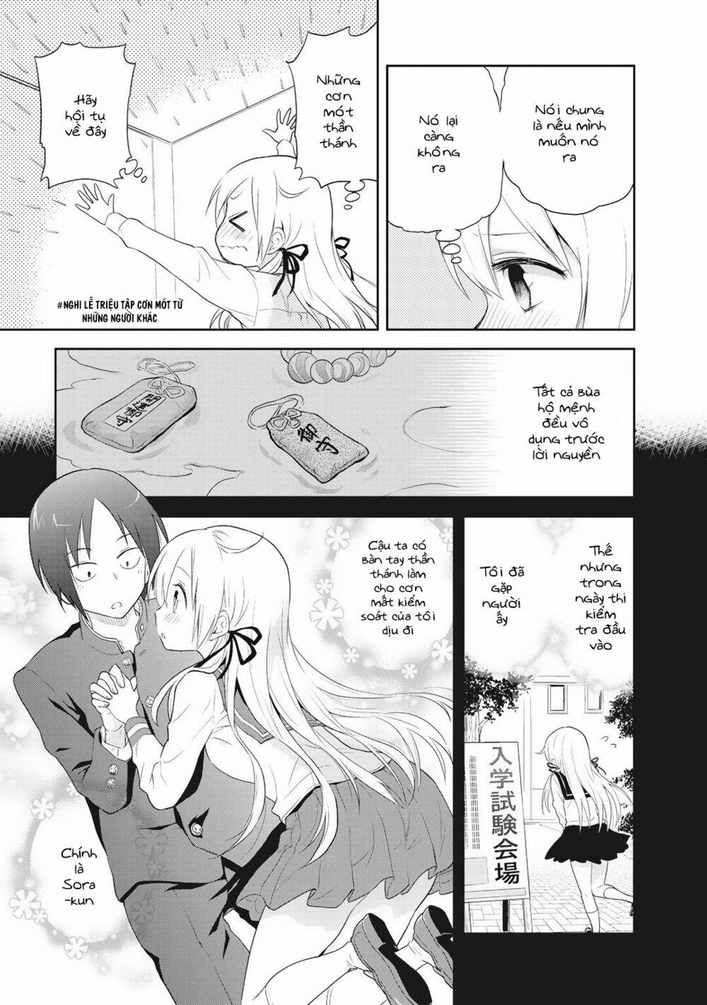 Girigiri Out 2 trang 4