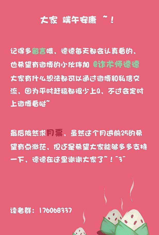 Girl And Science 23 trang 10