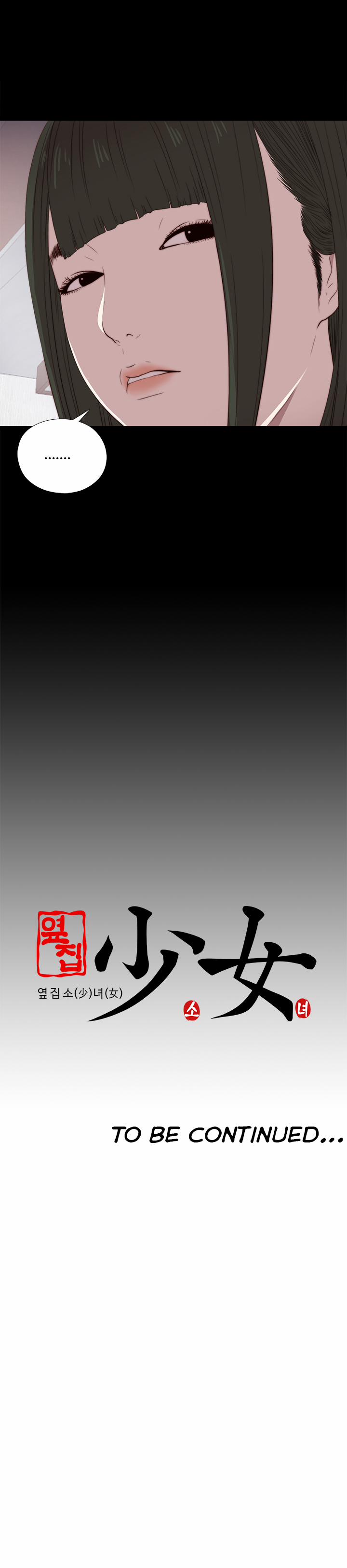 Girl Next Door!!! 25 trang 20