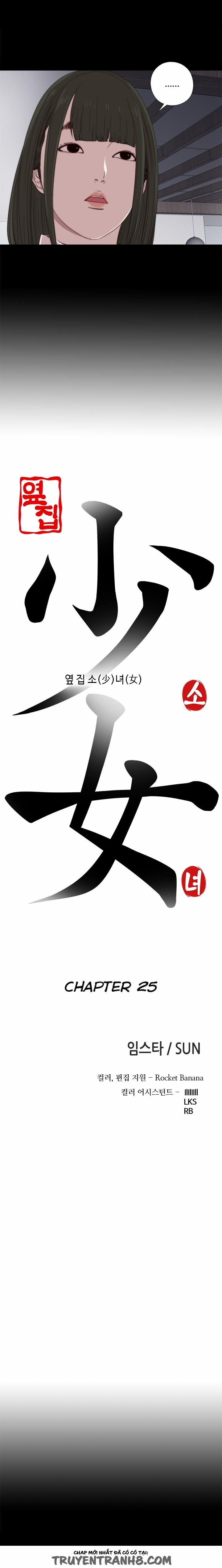 Girl Next Door!!! 25 trang 6