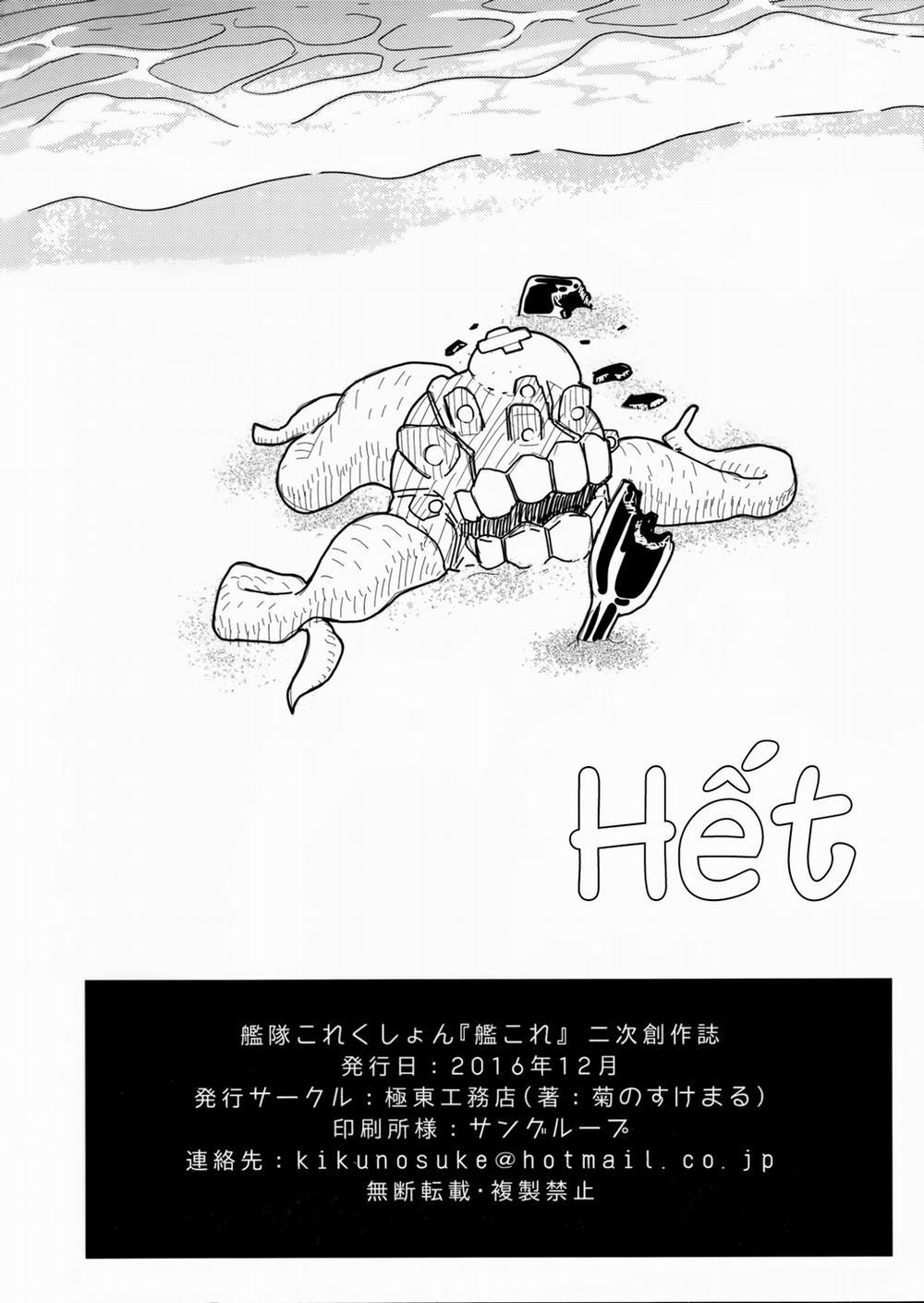 GIRLFriend's 12 Oneshot trang 22