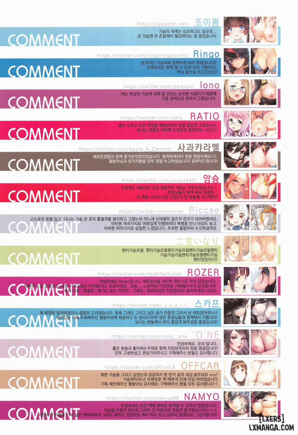 Girls Lover Series BIG BUST Vol.1 Oneshot trang 57