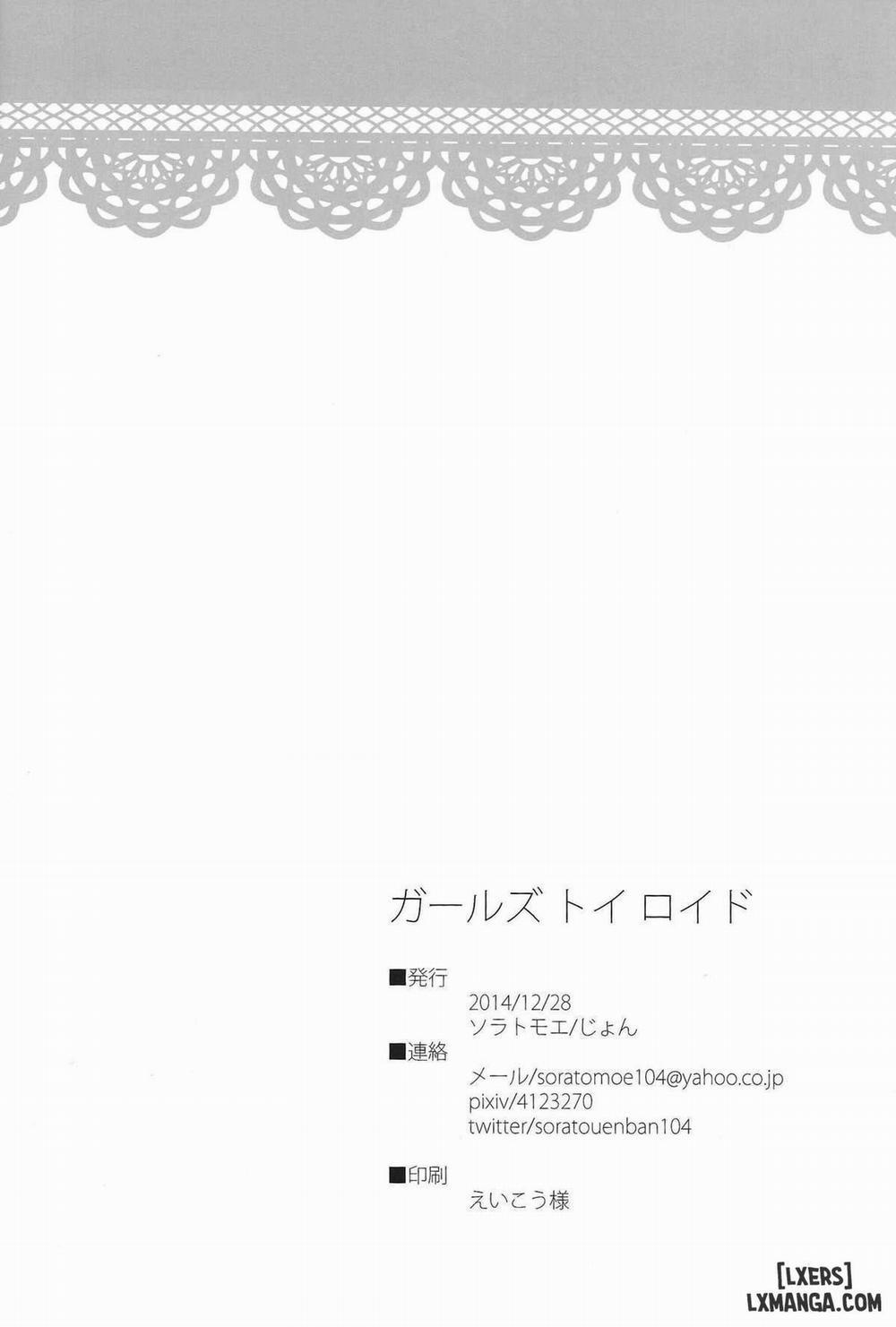 Girls Toy Roid Oneshot trang 24